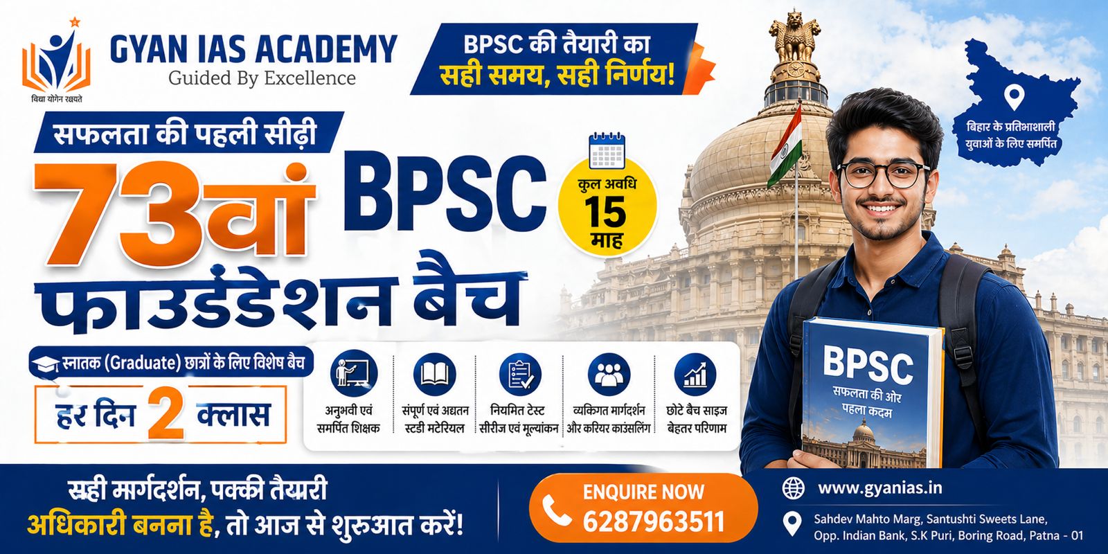 WhatsApp Image 2026-04-25 at 11.11.41 PM (1)