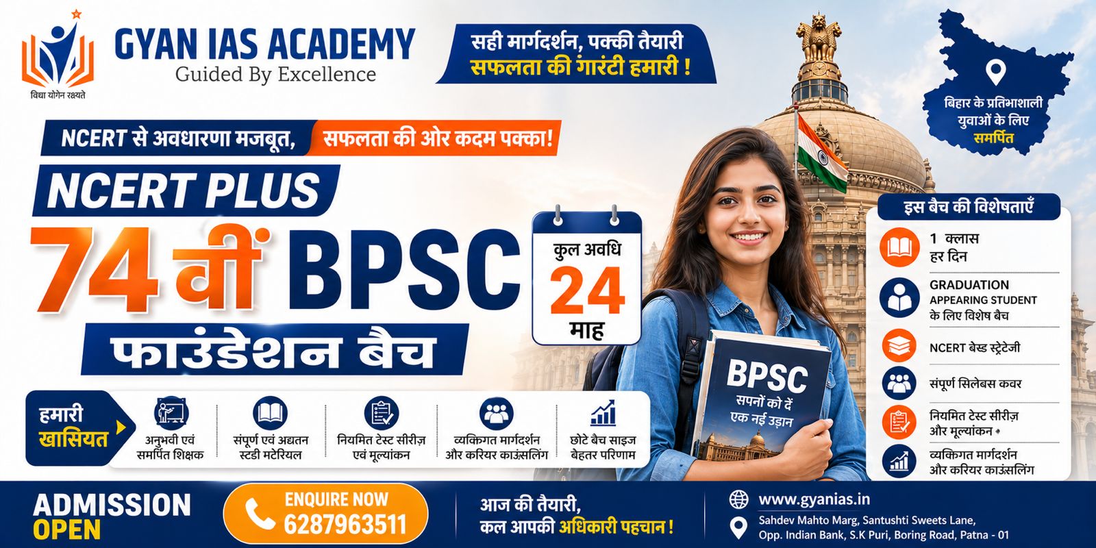 WhatsApp Image 2026-04-25 at 11.17.28 PM (1)